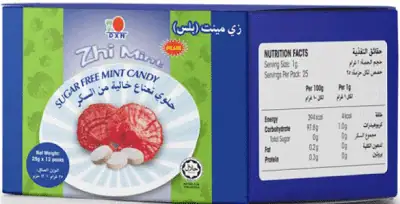 زي منت dxn