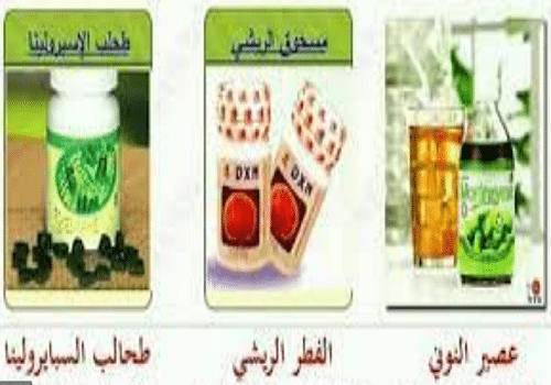 مكملات dxn