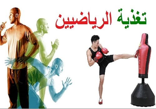 افضل الأغذية من dxn للرياضيين