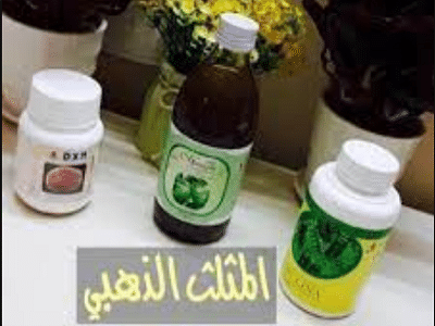المثلث الذهبي للسكر والضغط