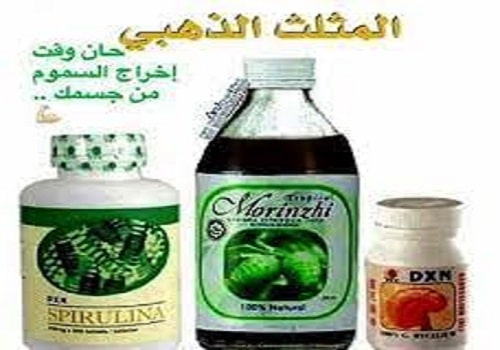علاج جرثومة المعدة بمنتجات dxn