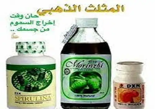 علاج جرثومة المعدة بمنتجات dxn