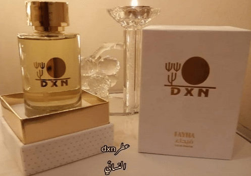 عطر الفيحاء