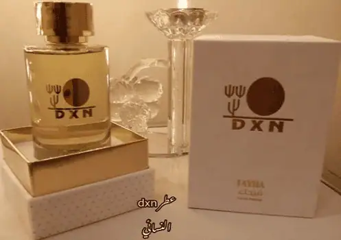 عطر الفيحاء