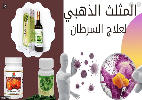 منتجات dxn لعلاج السرطان