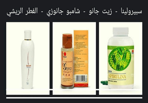 التخلص من الثعلبة بمنتجات dxn