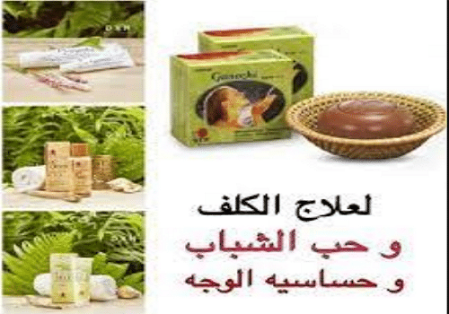 منتجات dxn للكلف