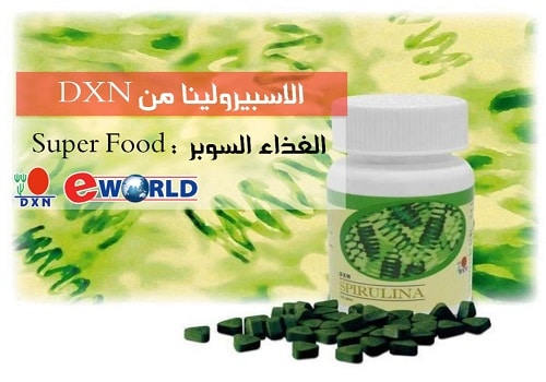 منتجات DXN للحامل