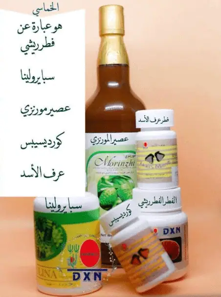 الروماتويد وعلاجه من منتجات DXN (الحلول الطبيعية التي تحتاجها!) 1
