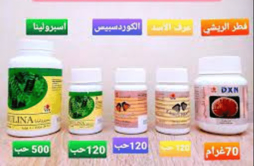منتجات dxn للربو