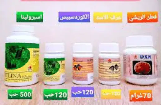 منتجات dxn للربو