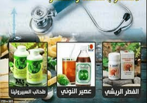 منتجات DXN للضغط