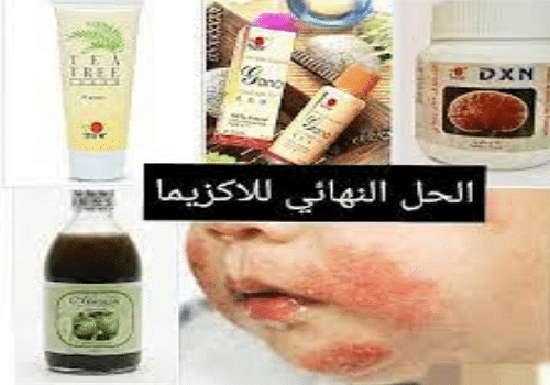منتجات DXN للاكزيما