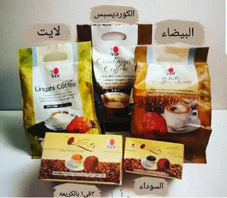 قهوة dxn
