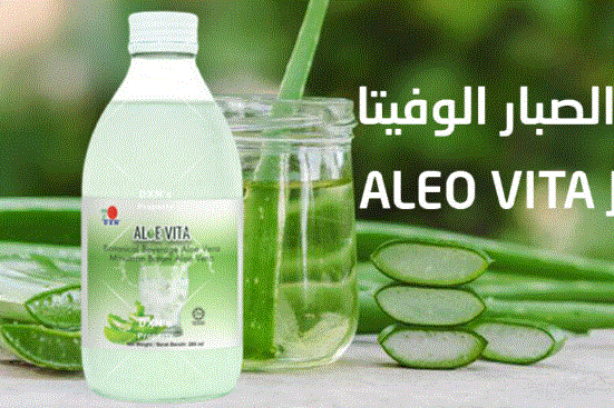 عصير الوفيتا dxn