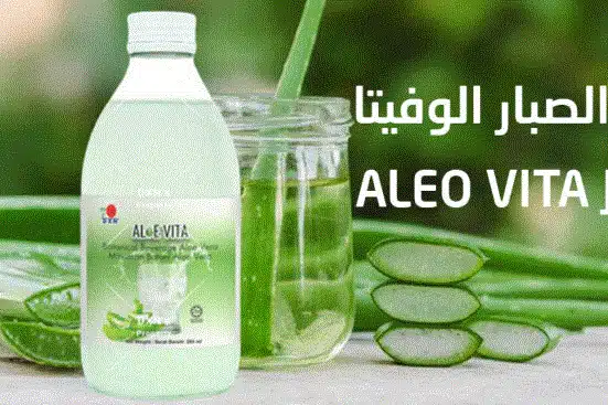 عصير الوفيتا dxn
