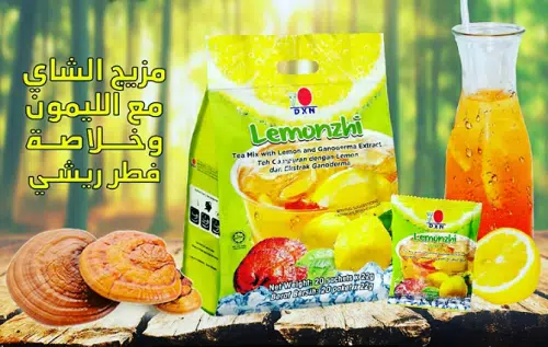 ليمونزي dxn