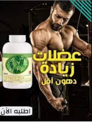 افضل الأغذية من DXN للرياضيين [لبناء جسم صحي وأداء أفضل!] 1
