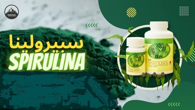 سبيرولينا dxn