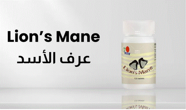 عرف الاسد من dxn