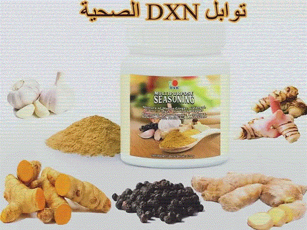 توابل dxn