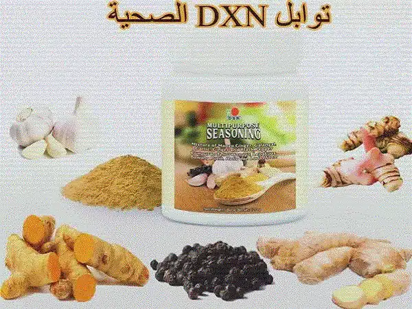 توابل dxn