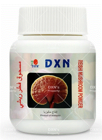 الريشيليوم dxn