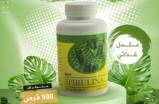 سبيرولينا 500 حبة