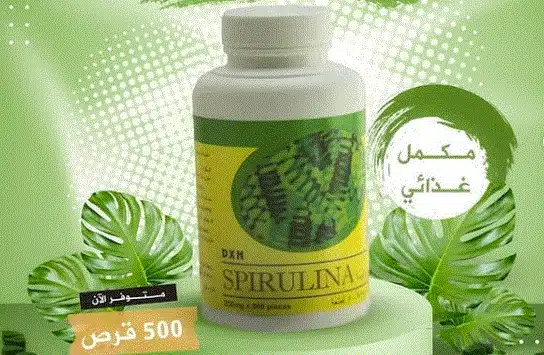 سبيرولينا 500 حبة