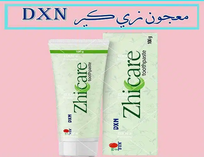 معجون زي كير dxn