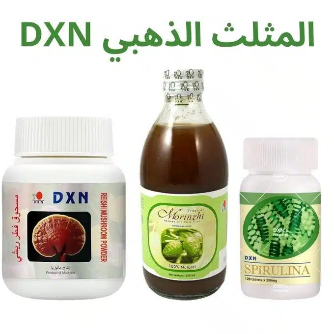 منتجات dxn لعلاج داء النقرس