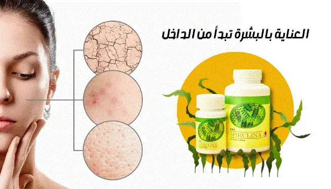 الغذاء والجمال