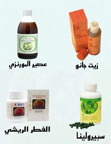 علاج دوالي الخصية طبيعيا باستخدام منتجات DXN !