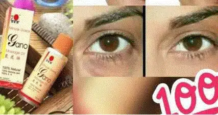 زيت جانو للهالات السوداء