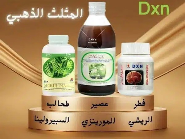 تجربة علاج تكسرات شديدة في الدم 