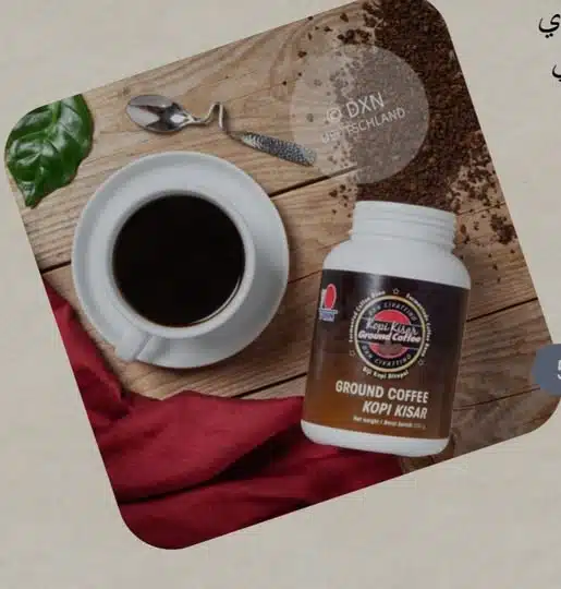 قهوة سيفاتينو DXN 