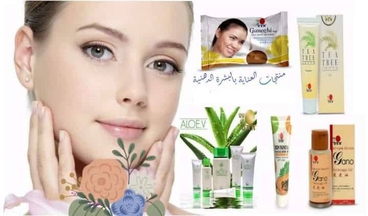 منتجات dxn للبشرة الدهنية