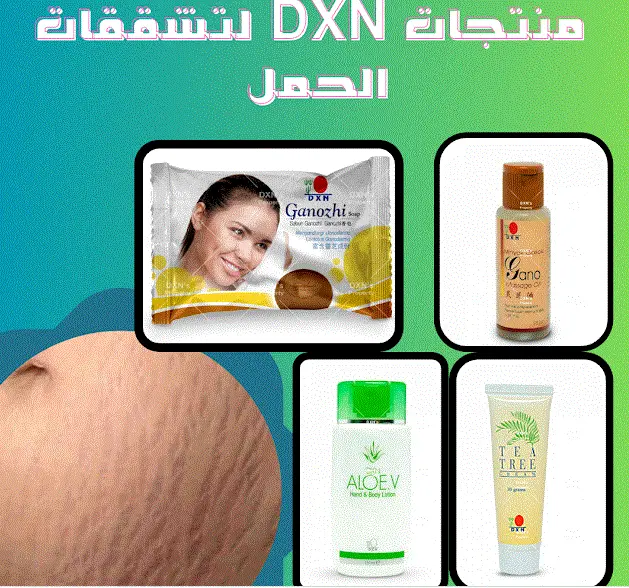 منتجات dxn لتشققات البطن