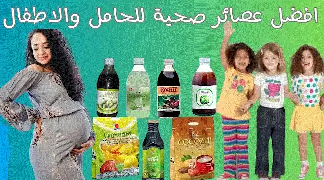 أضرار العصائر المعلبة للحامل