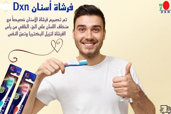 فرشاة اسنان اورجانيك