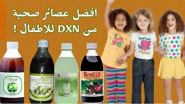 افضل عصير صحي للاطفال