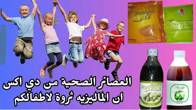 أضرار العصائر المعلبة للاطفال  