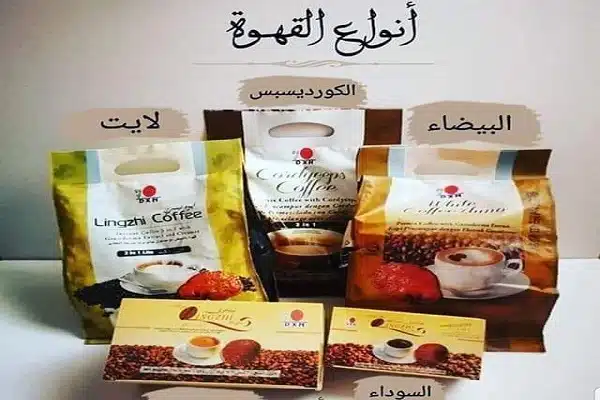 بدائل صحية للقهوة