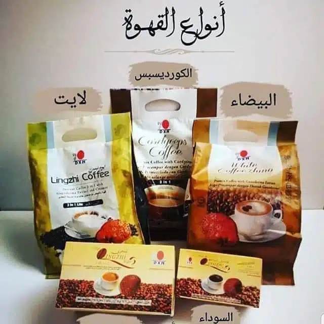 بدائل صحية للقهوة