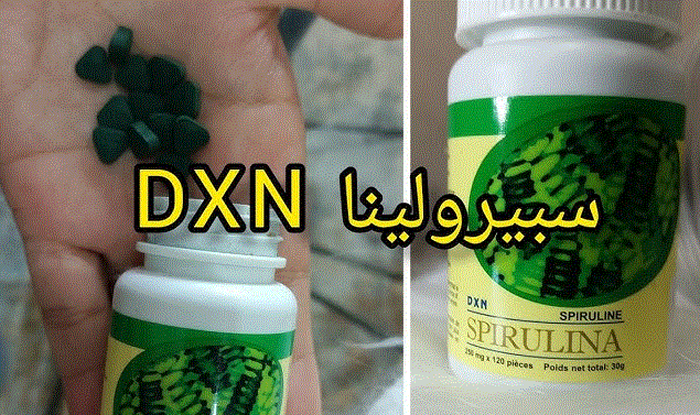 تجربتي مع سبيرولينا DXN