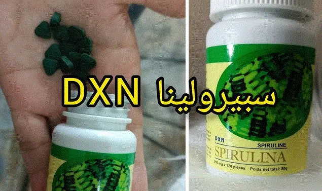 تجربتي مع سبيرولينا DXN
