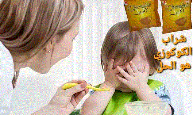 فاتح شهية طبيعي للأطفال