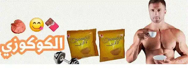 أفضل مشروبات البروتين اللازمة لبناء العضلات (قوة الطبيعة!) 1