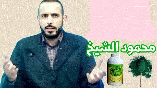 دراسة علمية حول فعالية سبيرولينا للاطفال