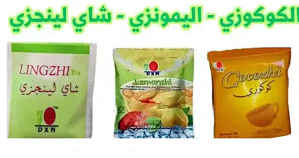 مشروبات دافئة تقوي مناعتك